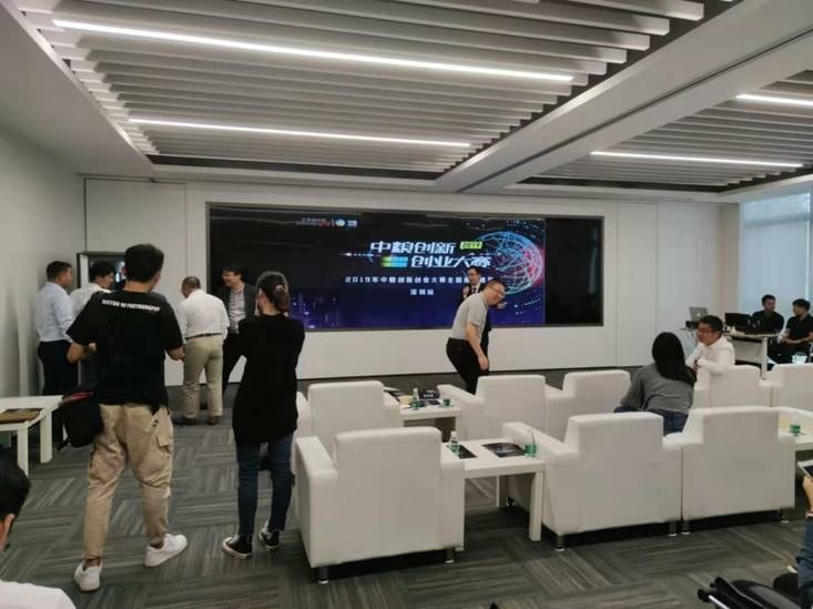 会后交流